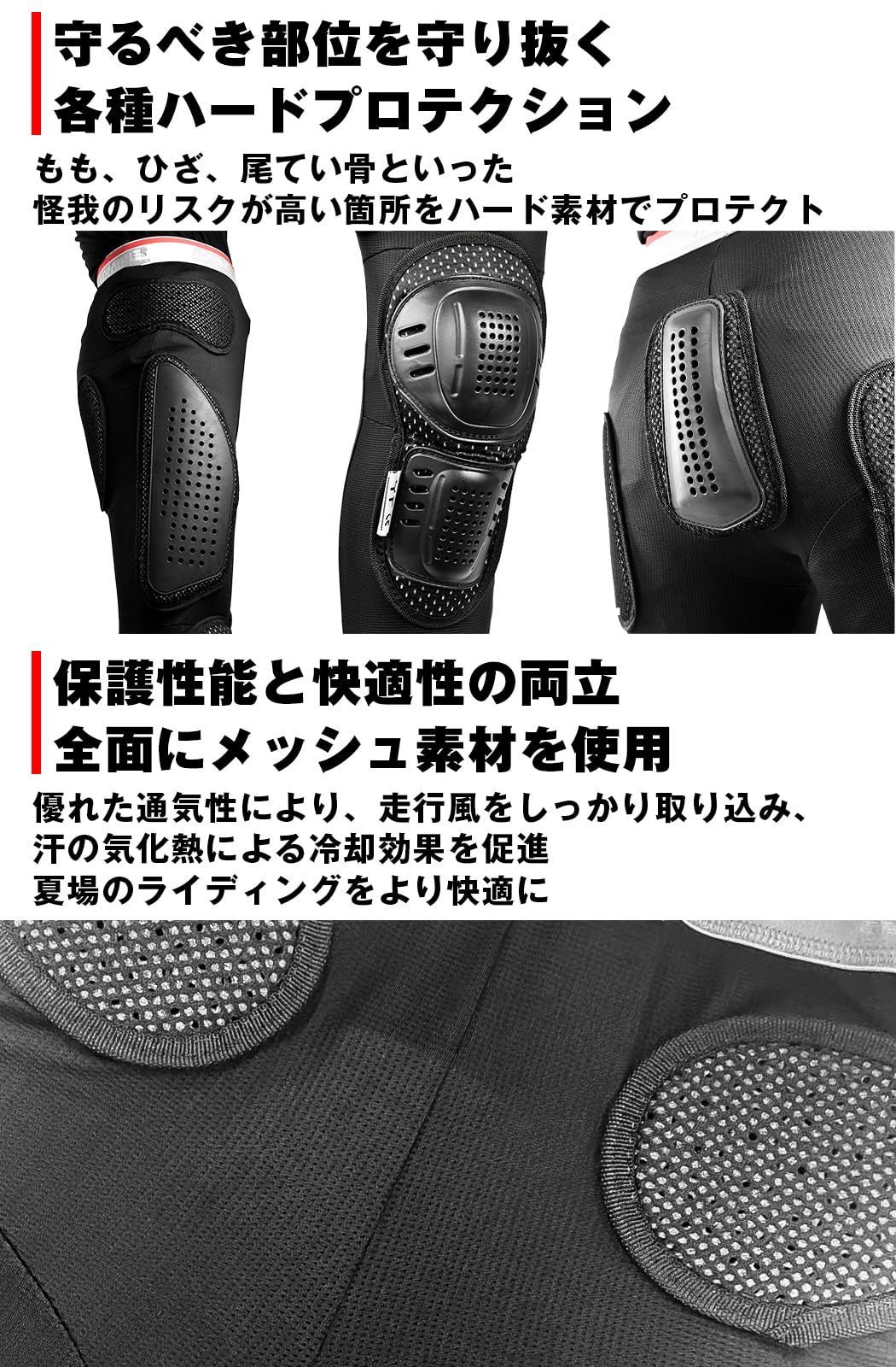  コミネ KOMINE バイク用 プロテクター プロテクトメッシュアンダーパンツロング Black M SK-612 305 CE規格 メッシュ素材 その他 文房具 事務用品