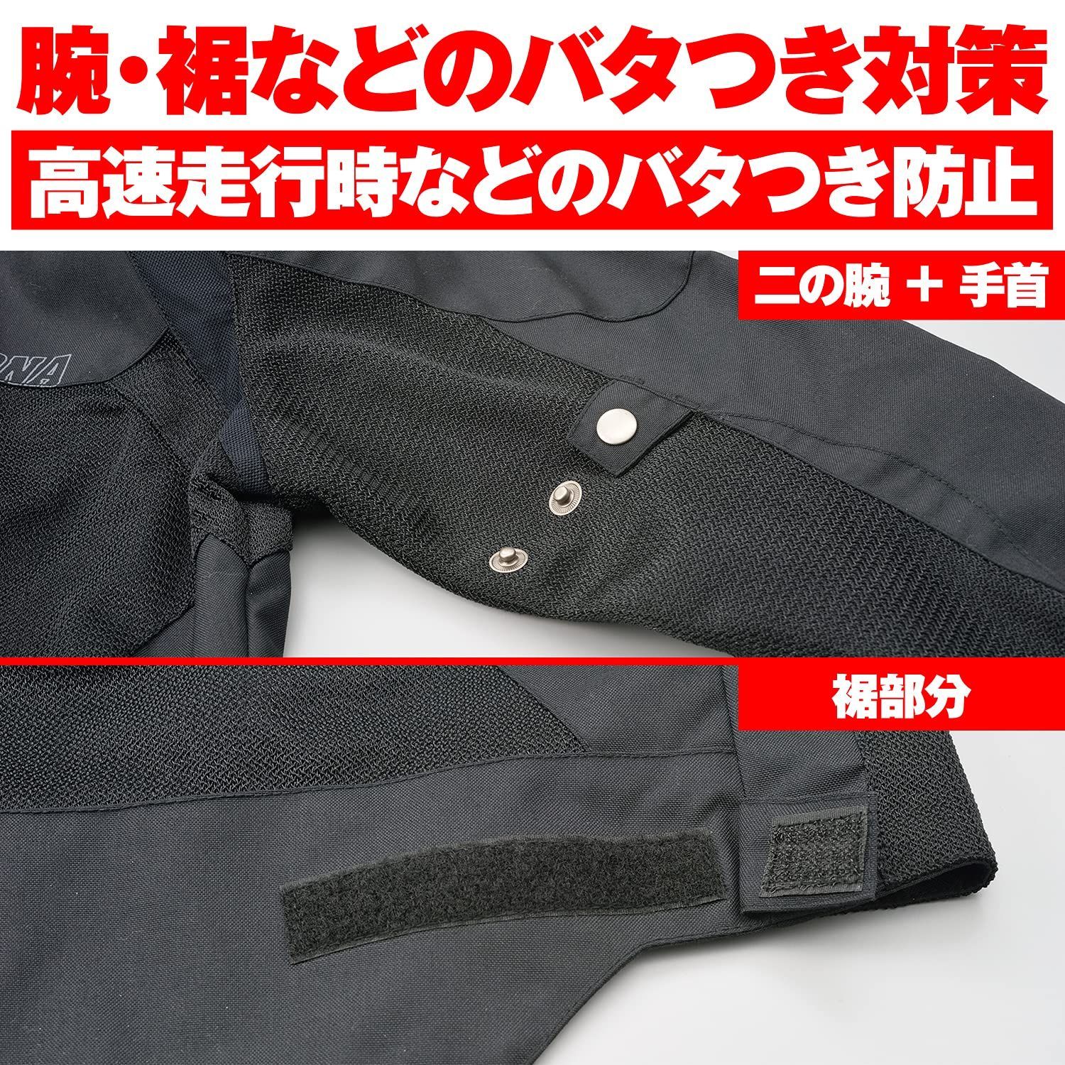 メッシュ ソフトプロテクター付属