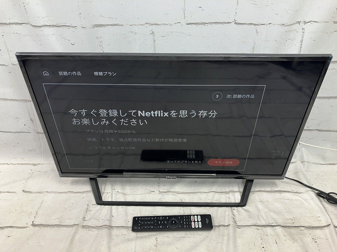 Hisense ハイセンス 32BK2 32V型 ハイビジョン 液晶テレビ