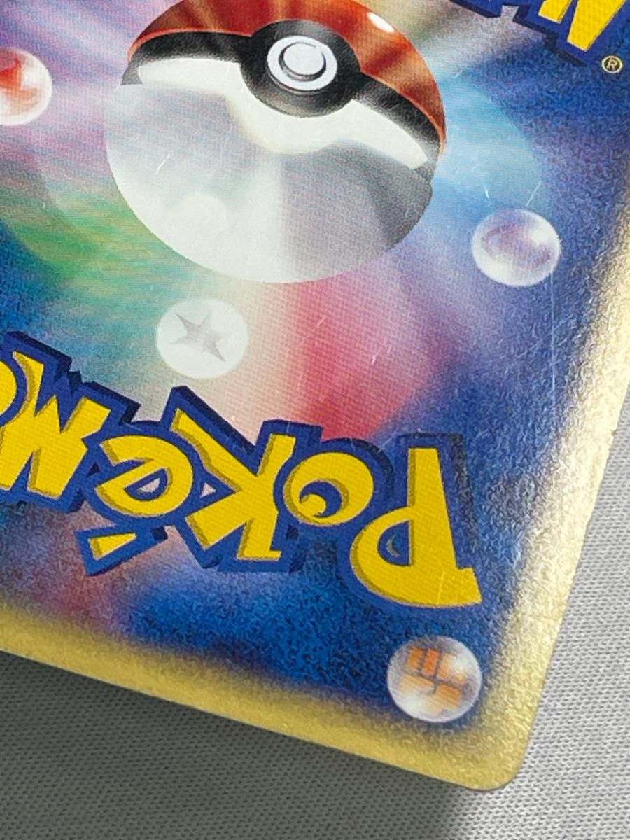 ゼニガメ [マクドナルドオリジナル ミニマム☆パック] 007/018 状態難