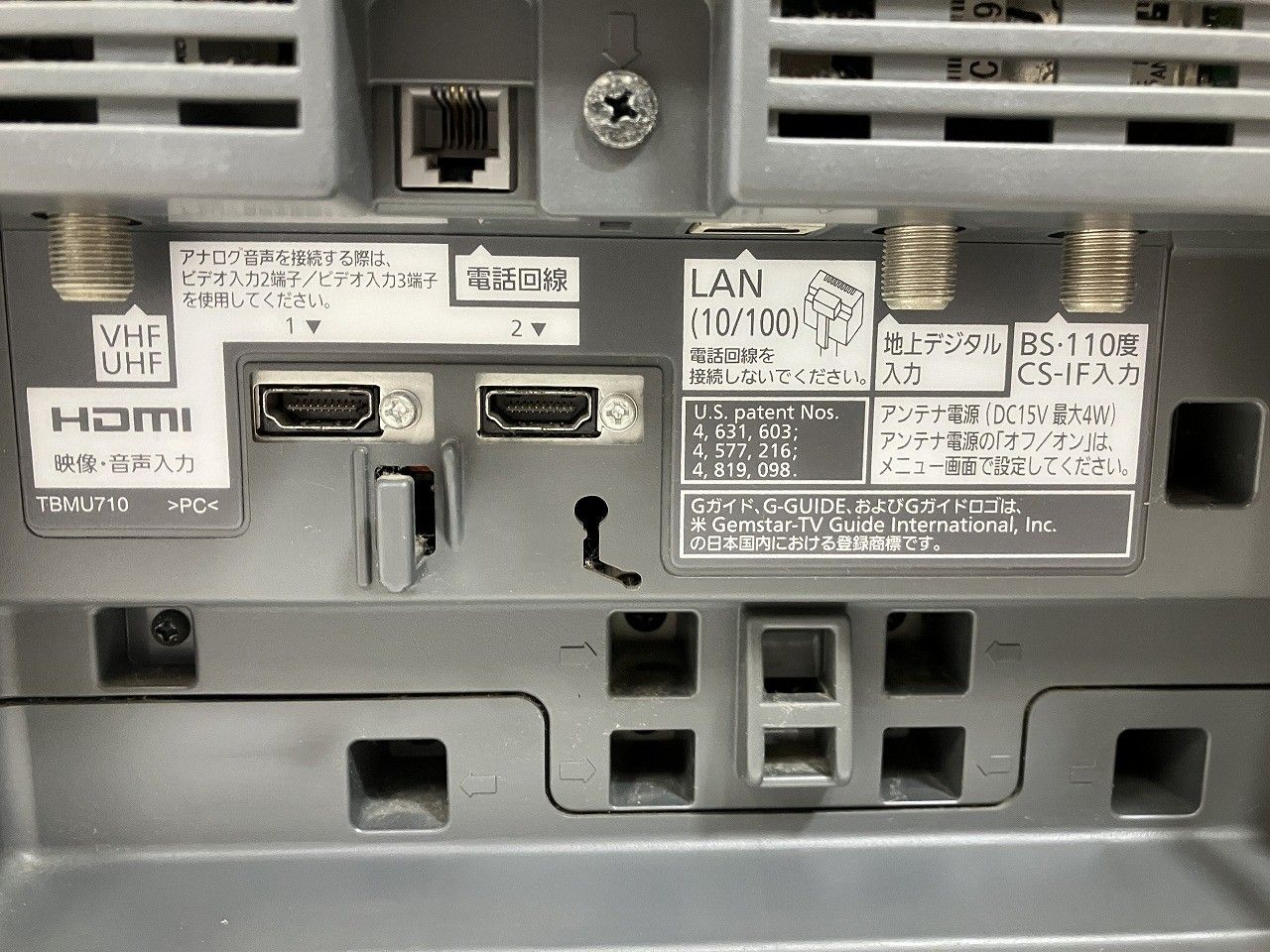 未使用 保管品 日立 Wooo L24-A5 液晶テレビ 定価58,000円 ヨドバシ.com - 日立 HITACHI Wooo（ウー） 42V型 地上・BS・110度CS