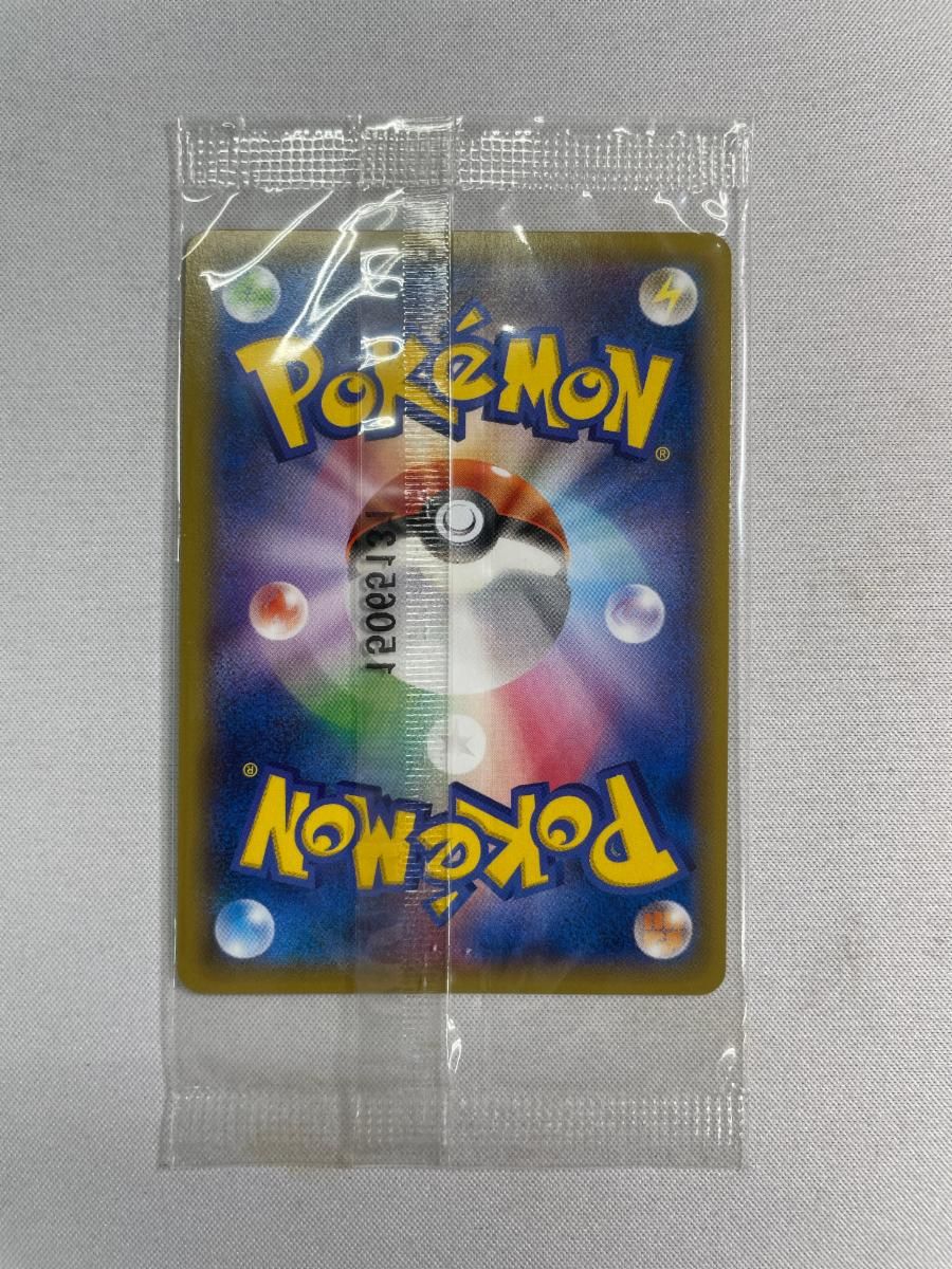 レックウザEX(未開封) [エメラルドブレイク ポケモンカードチャンス