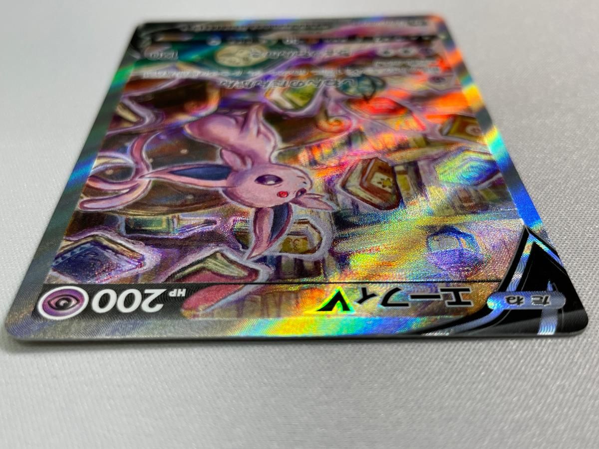 エーフィV SR [イーブイヒーローズ] S6a 081/069 美品 ポケモンカード
