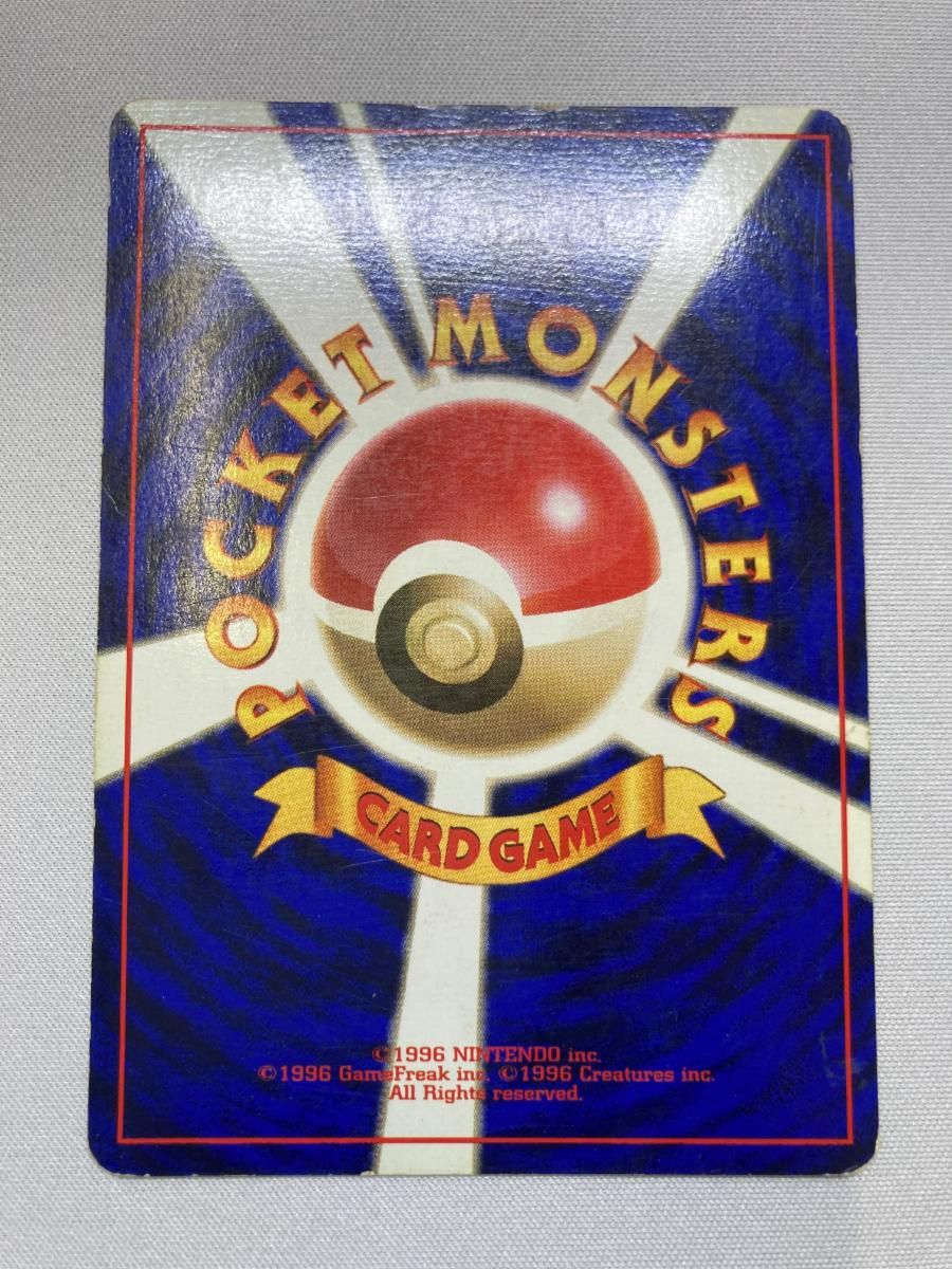 キュウコン LV.32(第1弾初版・マーク無し) [旧裏面] No.038 状態