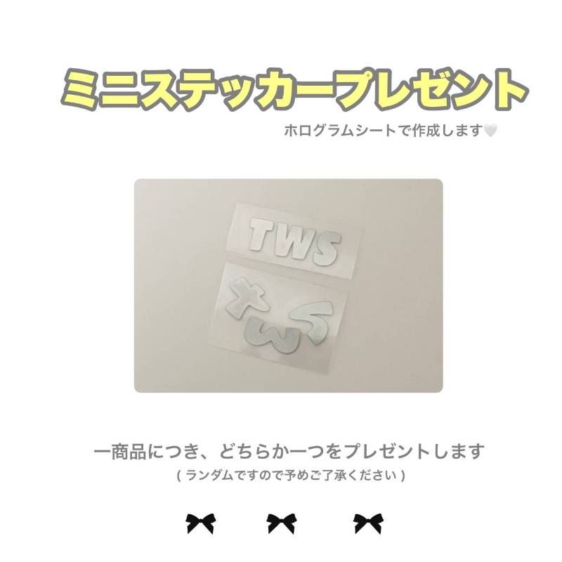 TWS Last Bell 新品20枚　シニュ13ヨンジェ3ジフン3ギョンミン1 TWS Last Bell 新品20枚 シニュ13ヨンジェ3ジフン3ギョンミン1 楽天市場】