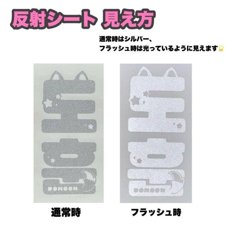 ジフン TWS トゥアス 公式ペンライト用 ステッカー 24時間以内発送