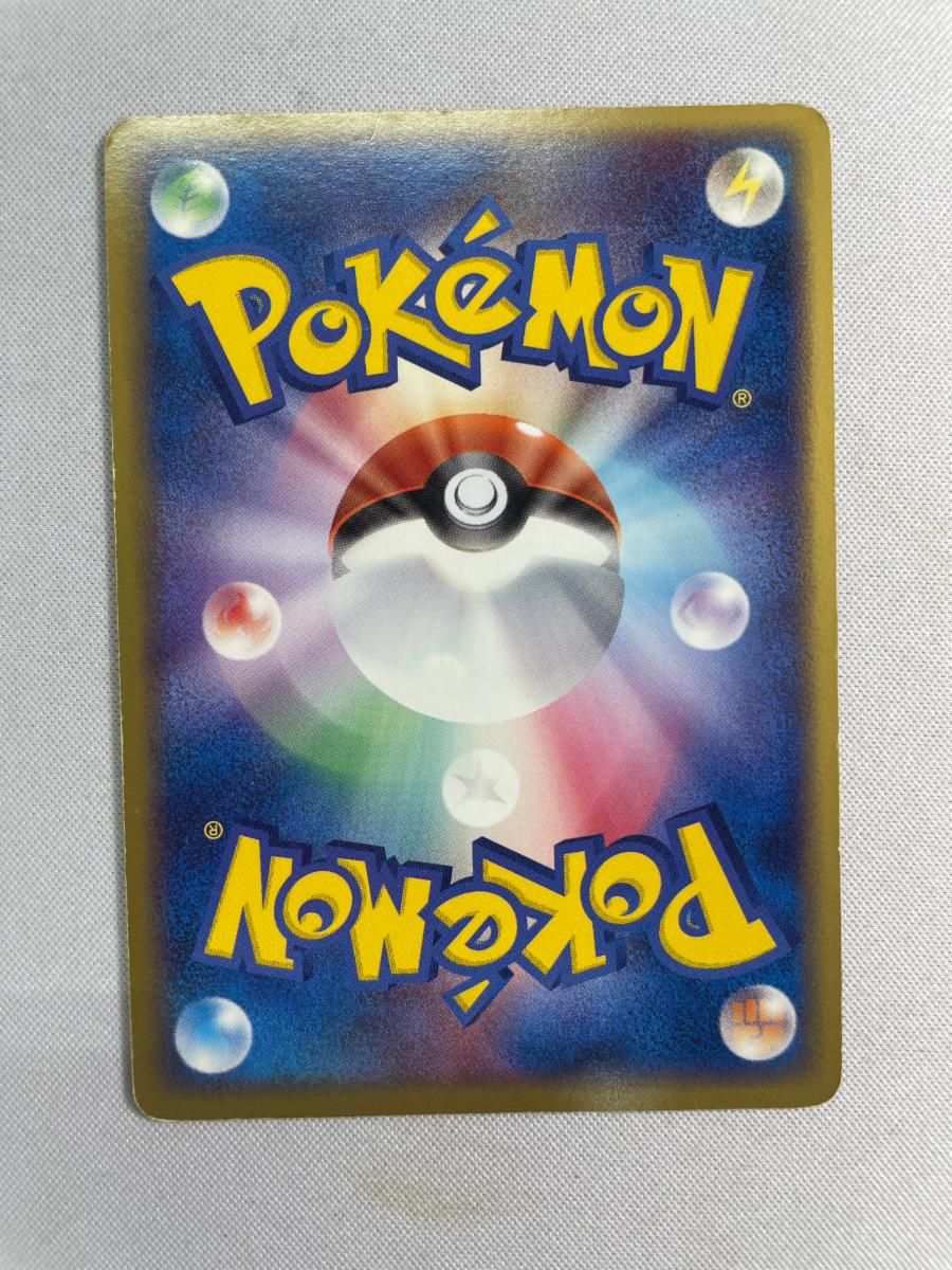 R団のライコウex [ロケット団スペシャルボックス] 035/PCG-P