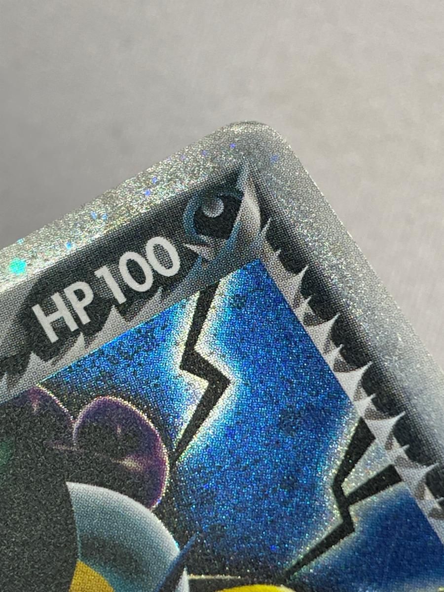 R団のライコウex [ロケット団スペシャルボックス] 035/PCG-P