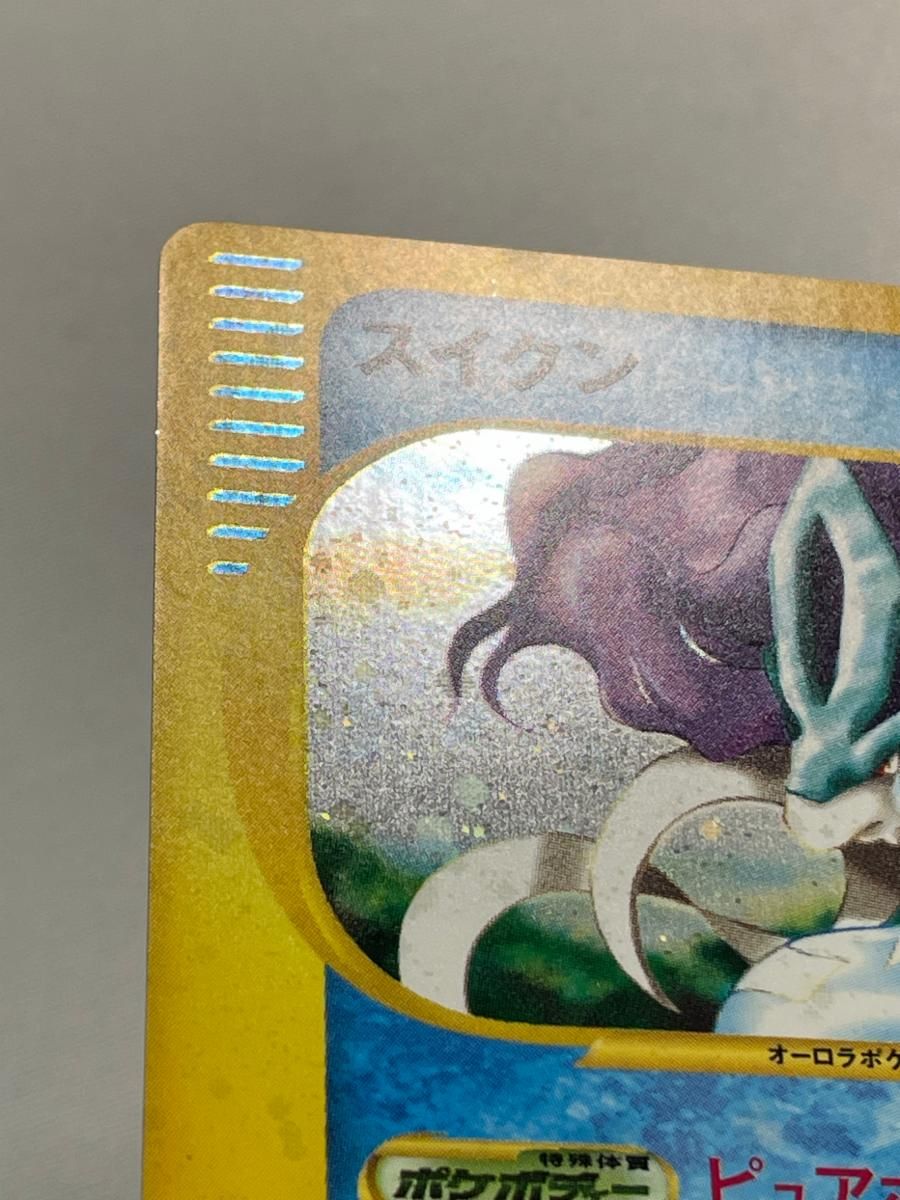 スイクン ☆ [地図にない町] 031/092 状態難 ポケモンカード ポケカ