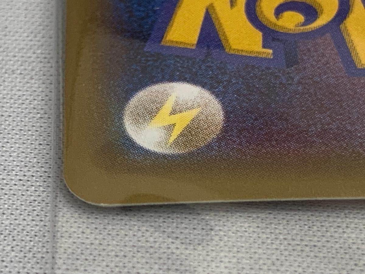 レックウザEX(未開封) [エメラルドブレイク ポケモンカードチャンス