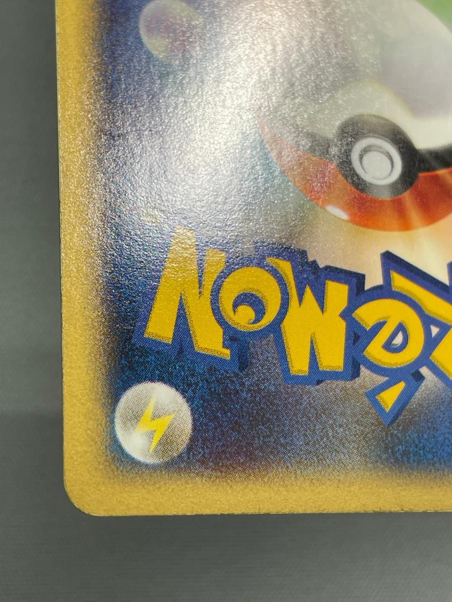 ゼニガメ [マクドナルドオリジナル ミニマム☆パック] 007/018 状態難