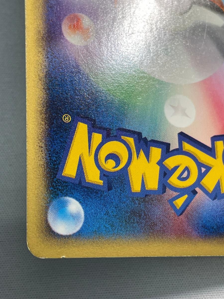 ゼニガメ [マクドナルドオリジナル ミニマム☆パック] 007/018 状態難