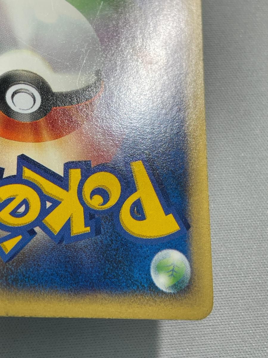 ゼニガメ マクドナルドオリジナル ミニマム★パック 007/018 カードe ゼニガメ [マクドナルドオリジナル ミニマム☆パック] 007/018 買取