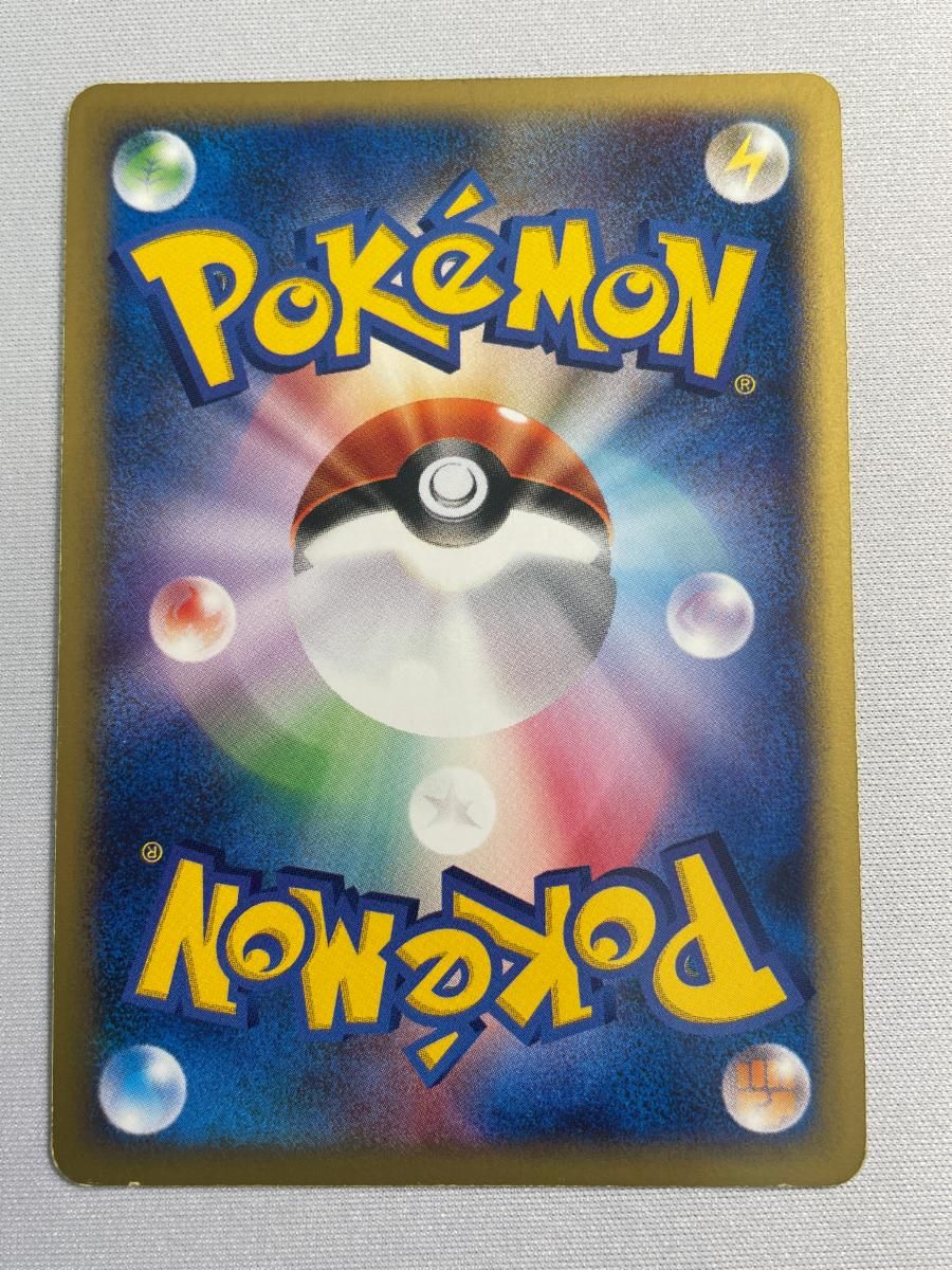 ポケモンカードe マクドナルド ミニマム★パック ヒトカゲ ゼニガメほか ポケモンカード マクドナルド ゼニガメ ヒトカゲ カード e ミニマム