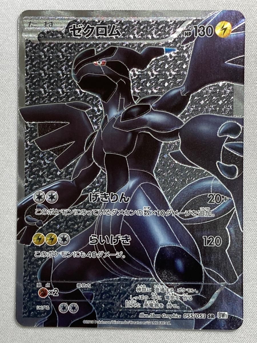 ポケモンカード クラシック Classicフシギバナ、デッキ1個 未開封