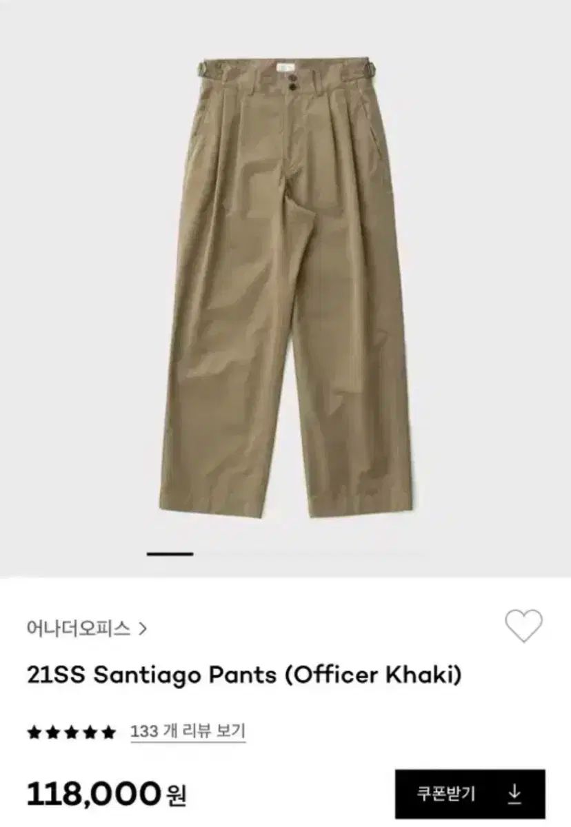 ANOTHER OFFICE アナザーオフィス サンティアゴ カーキ パンツ 2サイズ