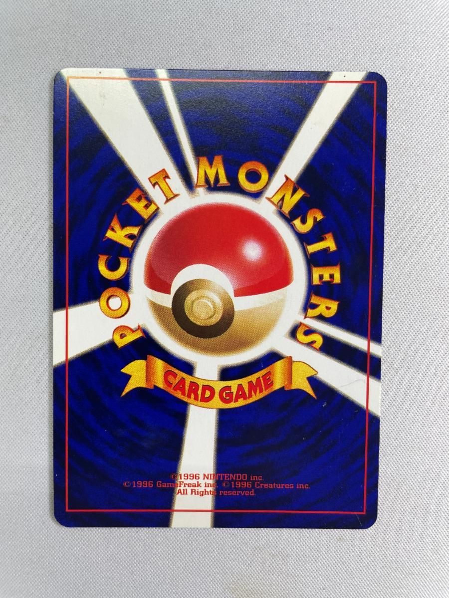 ひかるミュウ LV.24（コロコロコミックおまけ） [旧裏面] No.151