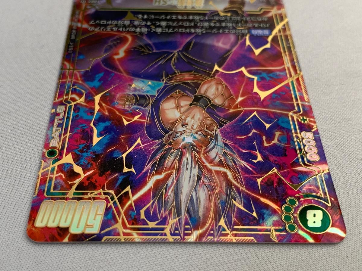 孫悟飯 SH パラレル SCR 神龍への願い FB07-121 ドラゴンボールFW WWW_STEELWINDOWSANDDOORS_COM