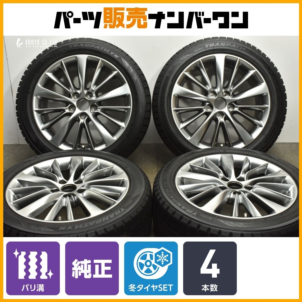 バリ溝 ニッサン V 37 スカイライン 18 in 7 5 J 45 PCD 114 3 トーヨー ウィンタートランパスTX 225 50 R ジューク リーフ 流用