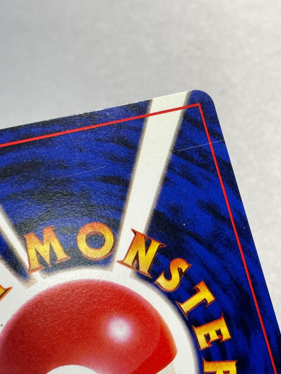 フシギバナ LV.67(とりかえっこプリーズ！) ☆ [旧裏面] No.003 傷有り