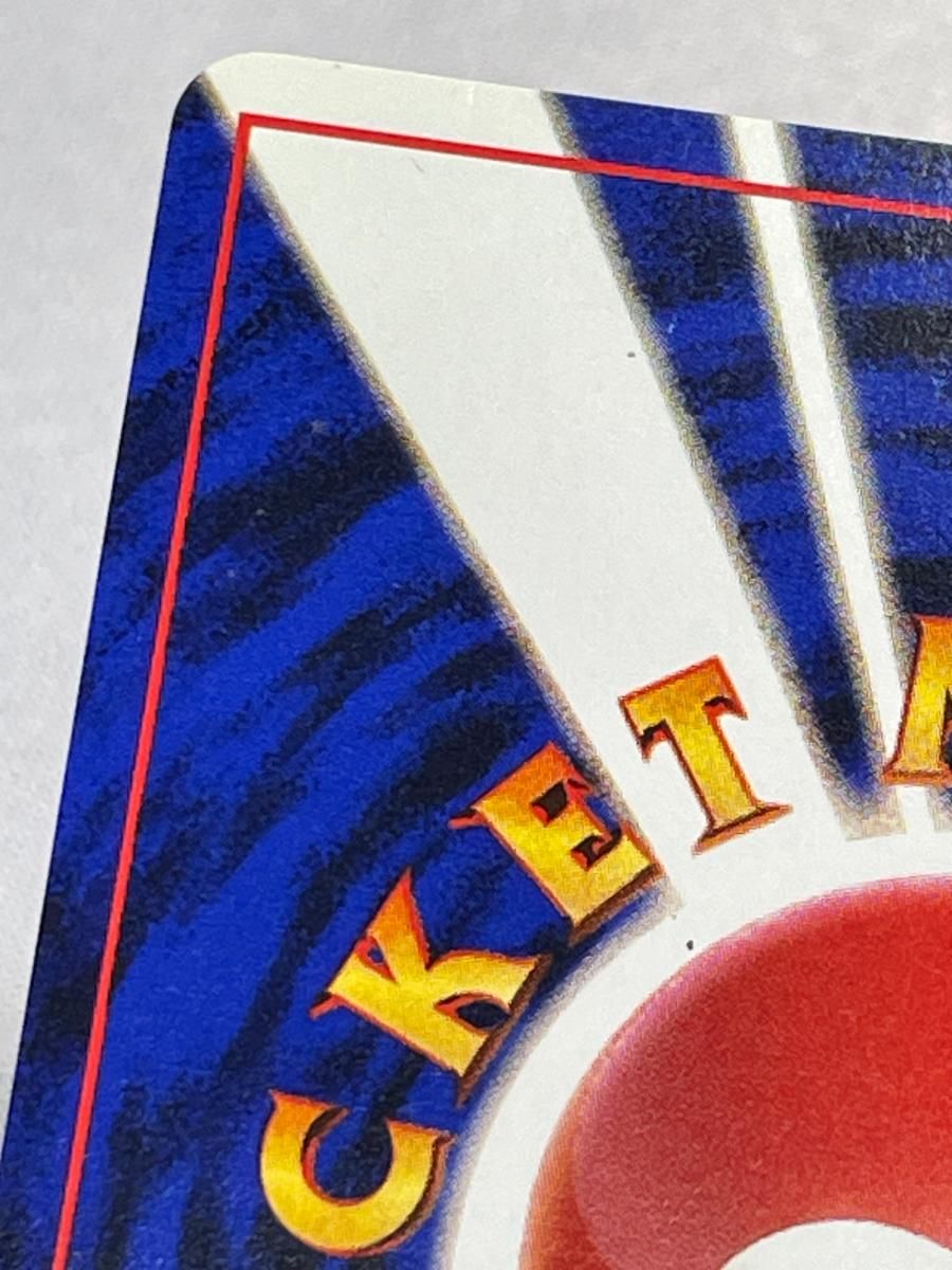 フシギバナ LV.67(とりかえっこプリーズ！) ☆ [旧裏面] No.003 傷有り