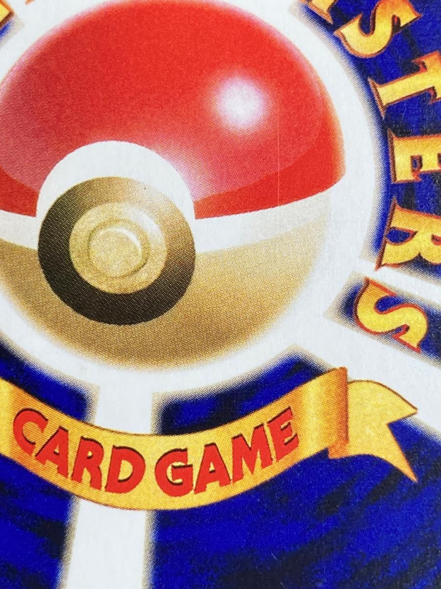 わるいゲンガー LV.32 ☆ [旧裏面] No.094 闇、そして光へ… 状態難