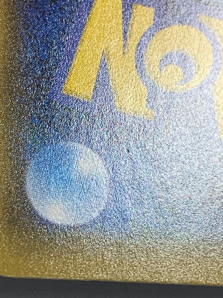 ひかるコイキング [プロモカードパック 25th ANNIVERSARY edition] S8a