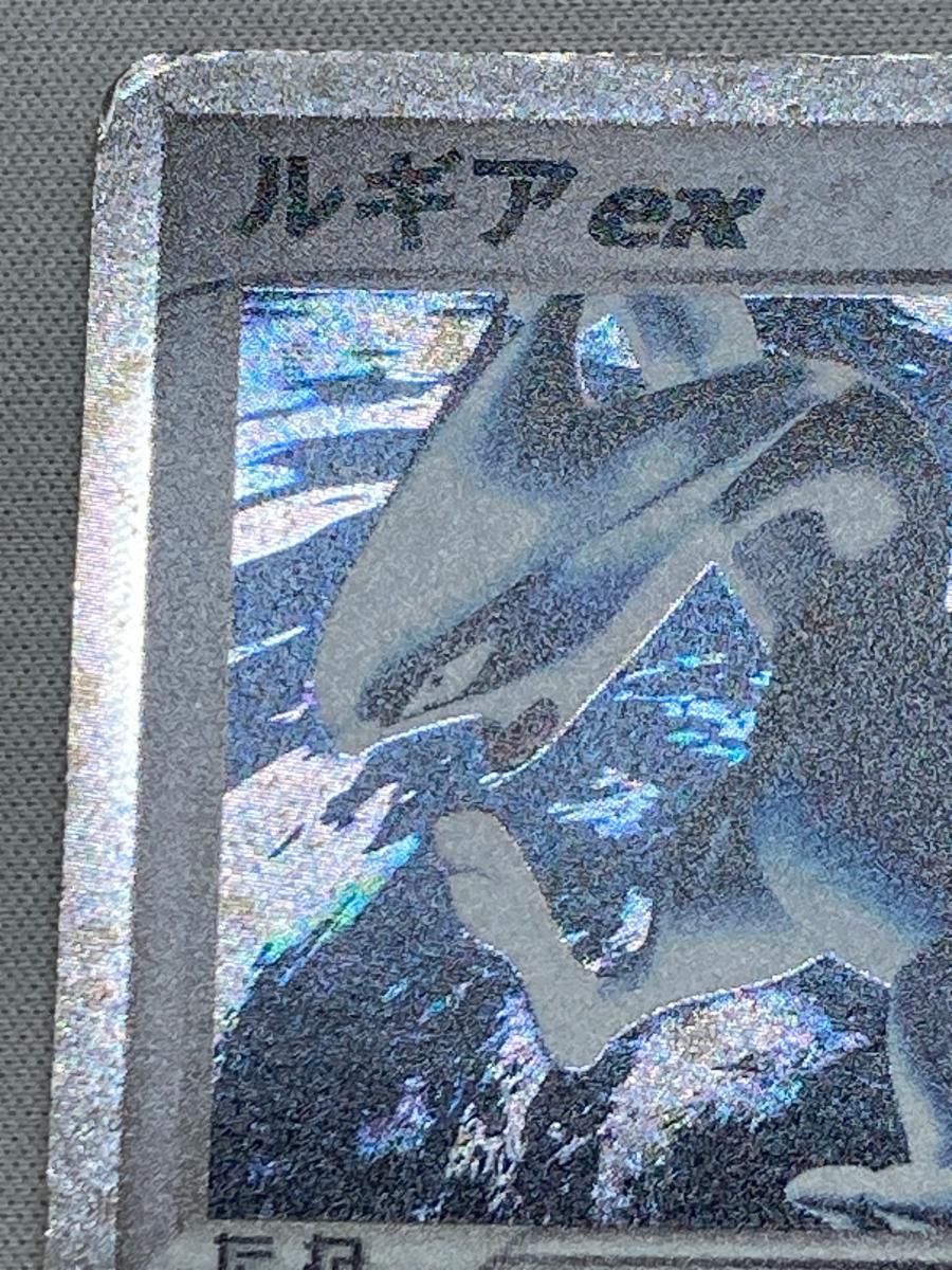 ルギアex ☆ [金の空、銀の海] 090/106 状態難 ポケモンカード ポケカ