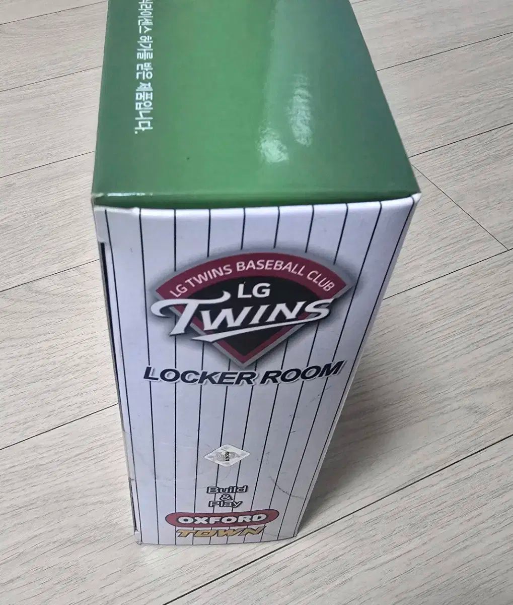 ラッカールーム