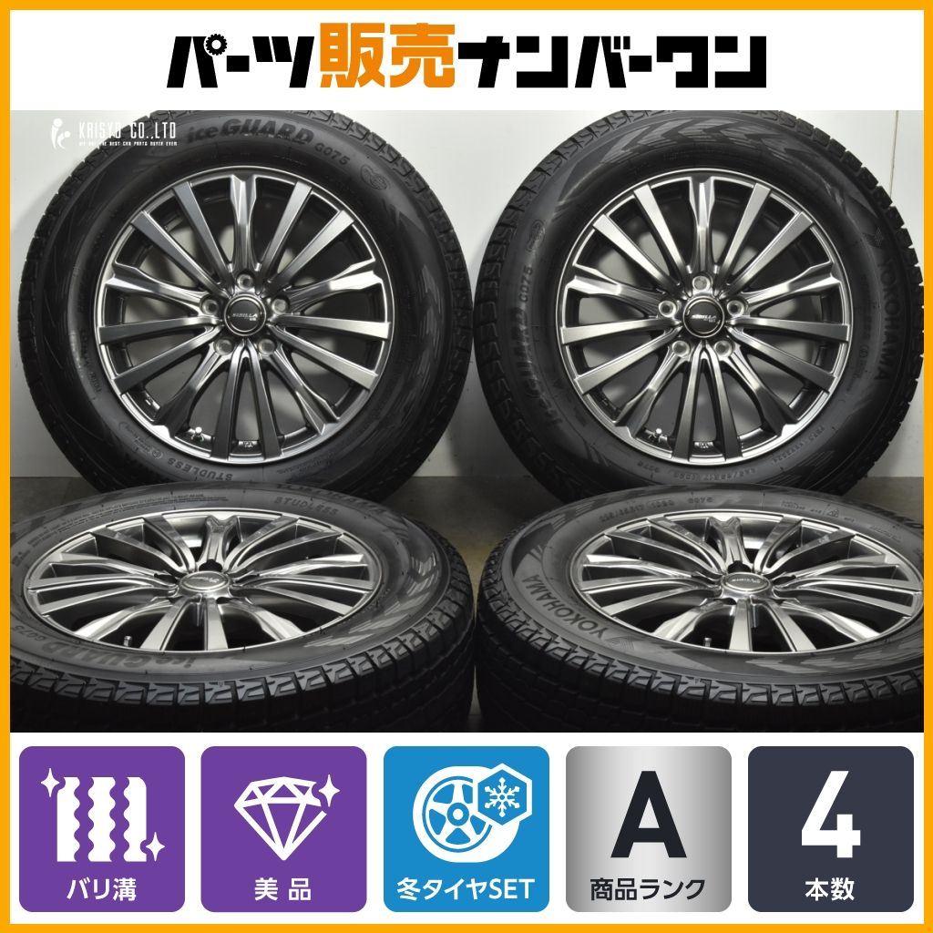 バリ溝 シビラ 17 in 7 J 48 PCD 114 3 ヨコハマ アイスガード G 075 225 65 R レガシィアウトバック CR V CX 5 8