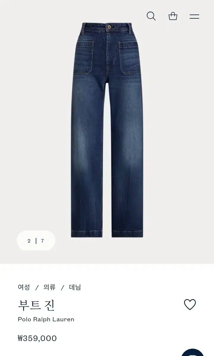 クリスタル着用 ポロ