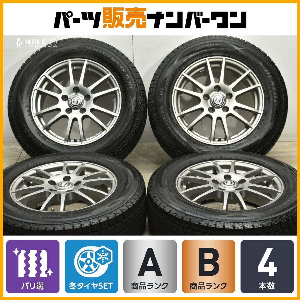 値下!!即決!! 4本 2016年製 バリ溝 215/65R14 ブリヂストン スニーカー 2025年最新Yahoo!オークション -215 45 16 スタッドレスの中古品