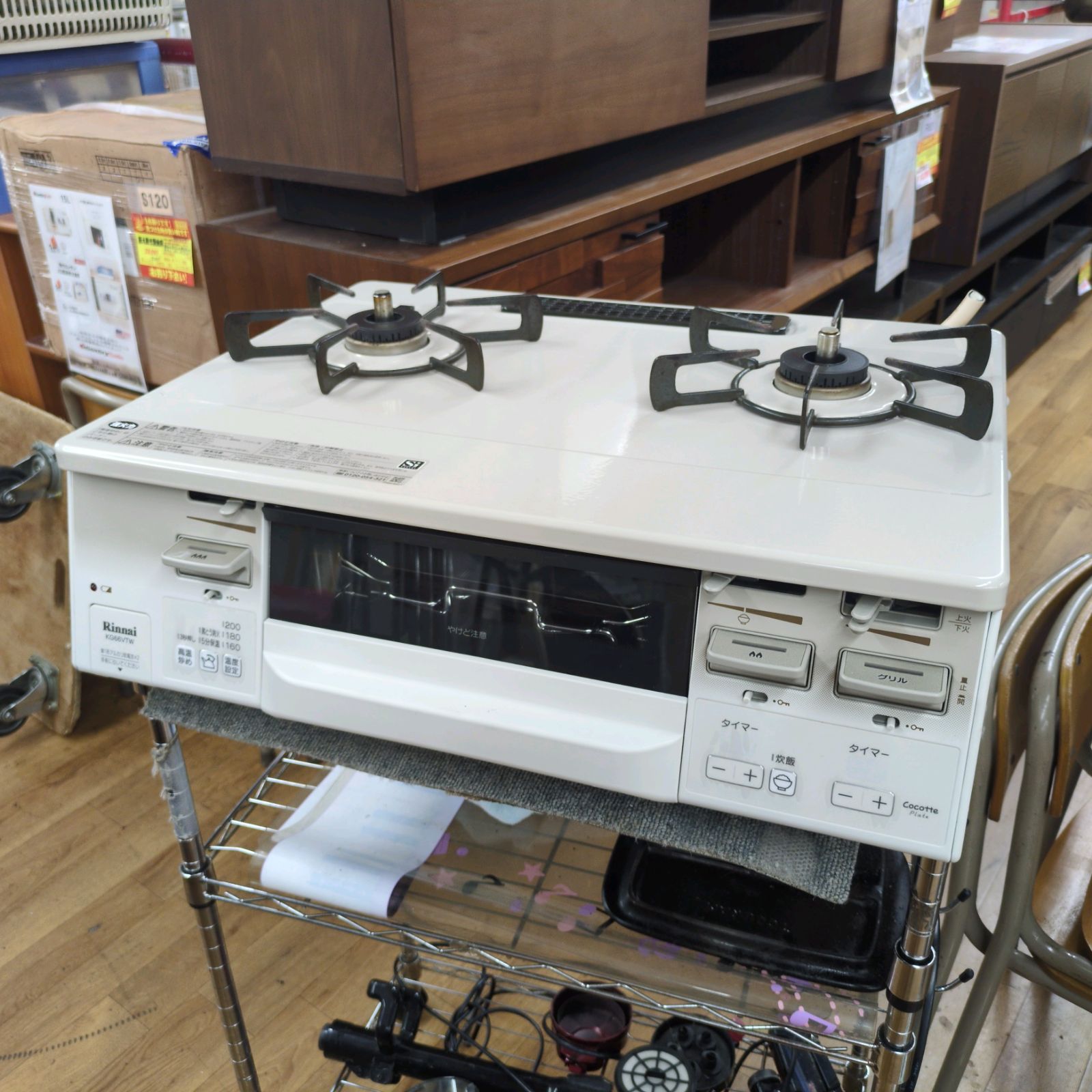 J256 Rinnai 都市ガスコンロ 水無し両面焼きグリル