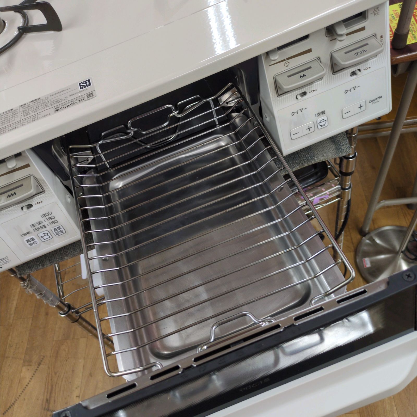 J256 Rinnai 都市ガスコンロ 水無し両面焼きグリル