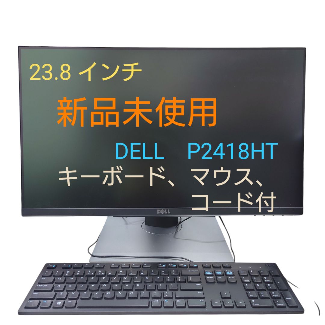 DELL P2418HT モニター マルチタッチモニター 23.8インチ