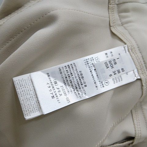 テーパードパンツ 40