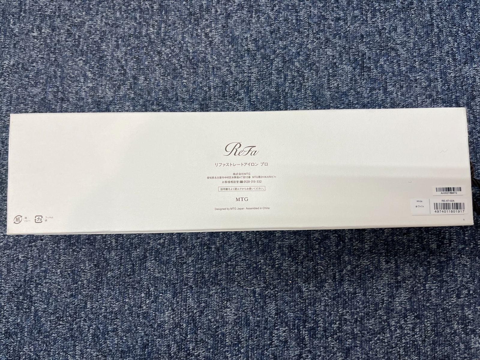  品 Refa リファ ストレートアイロン プロ IRON PRO ホワイト RE-AT-02 A ストレートヘアアイロン ヘアアイロン