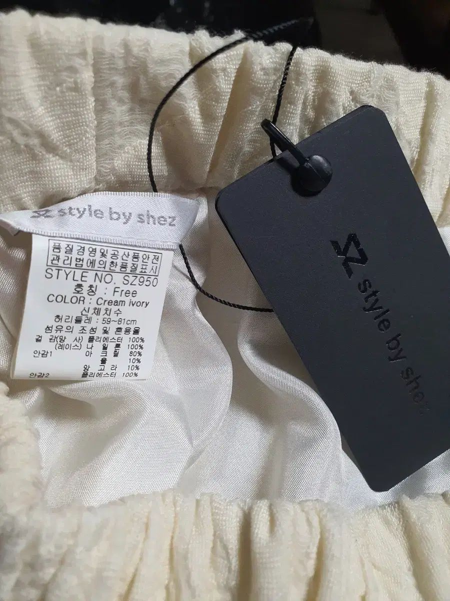 スタイルバイシーズ