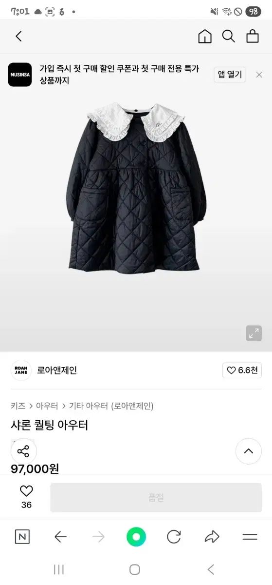 ROAアンドJANE ロアアンドジェイン シャロン キルティング アウター