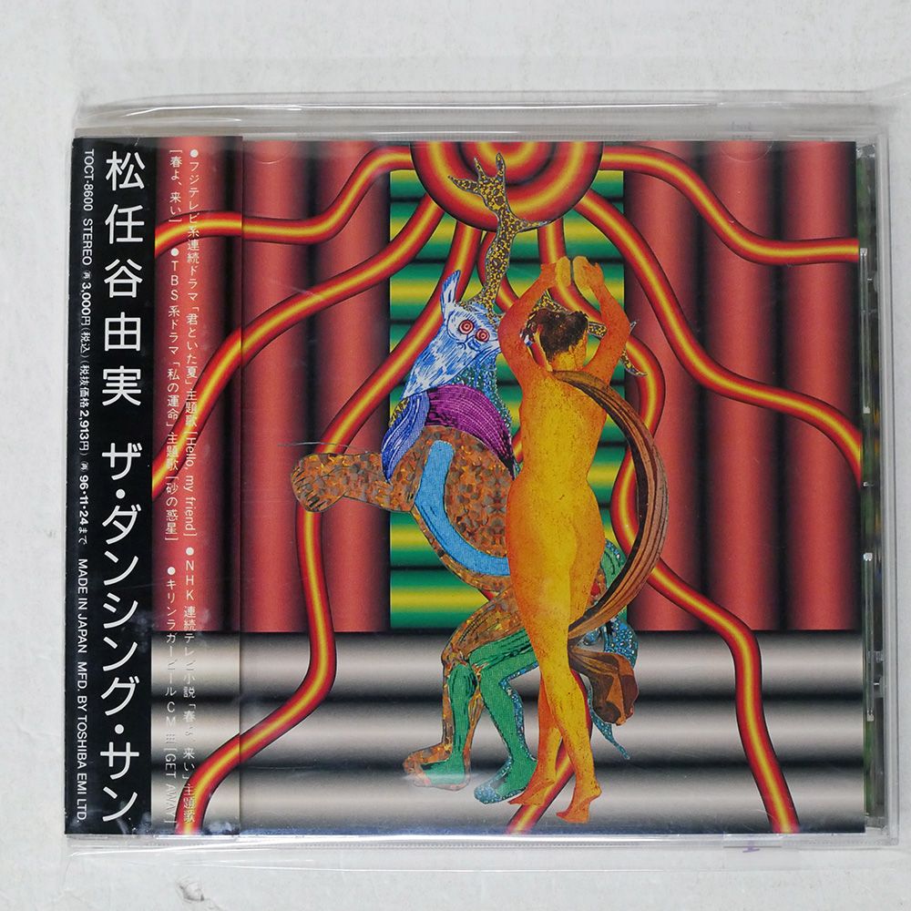 国内盤 松任谷由実/ザダンシングサン/EMI TOCT8600 CD □ - メルカリ