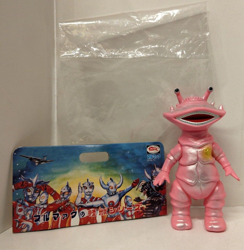 フルマックの怪獣シリーズ カネゴン カネゴン・ウルトラ怪獣シリーズ