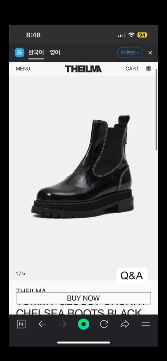 THE ILMA チャンキー チェルシーブーツ ネイビー 245