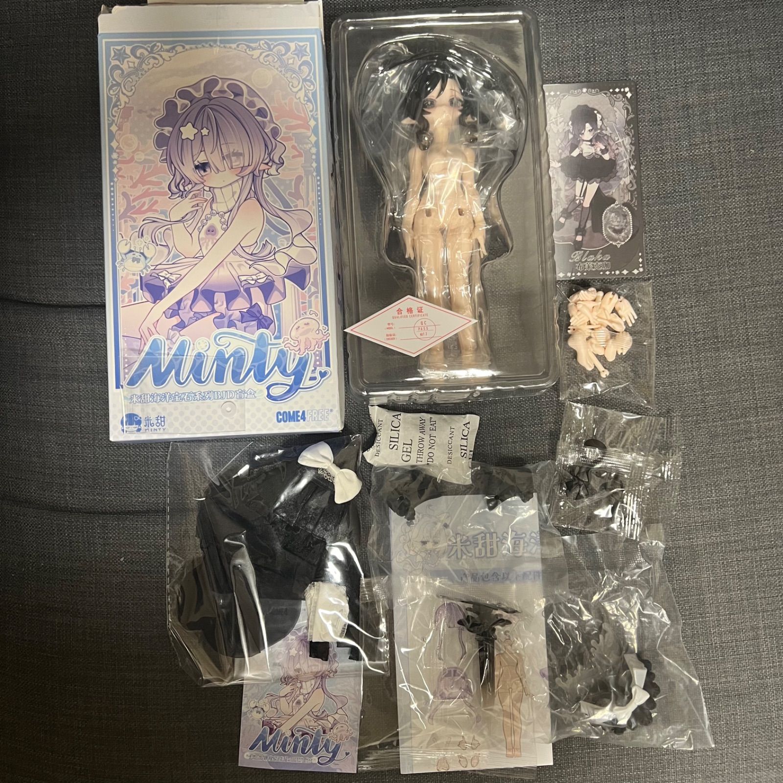 ミンティ2 海洋宝石 MINTY COME4 シークレット BJD ブラインドドール 幽冥のクジラ