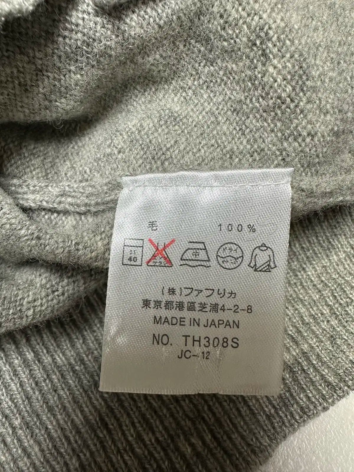 414 シューミー Me ズ LACOSTE サイズ参照