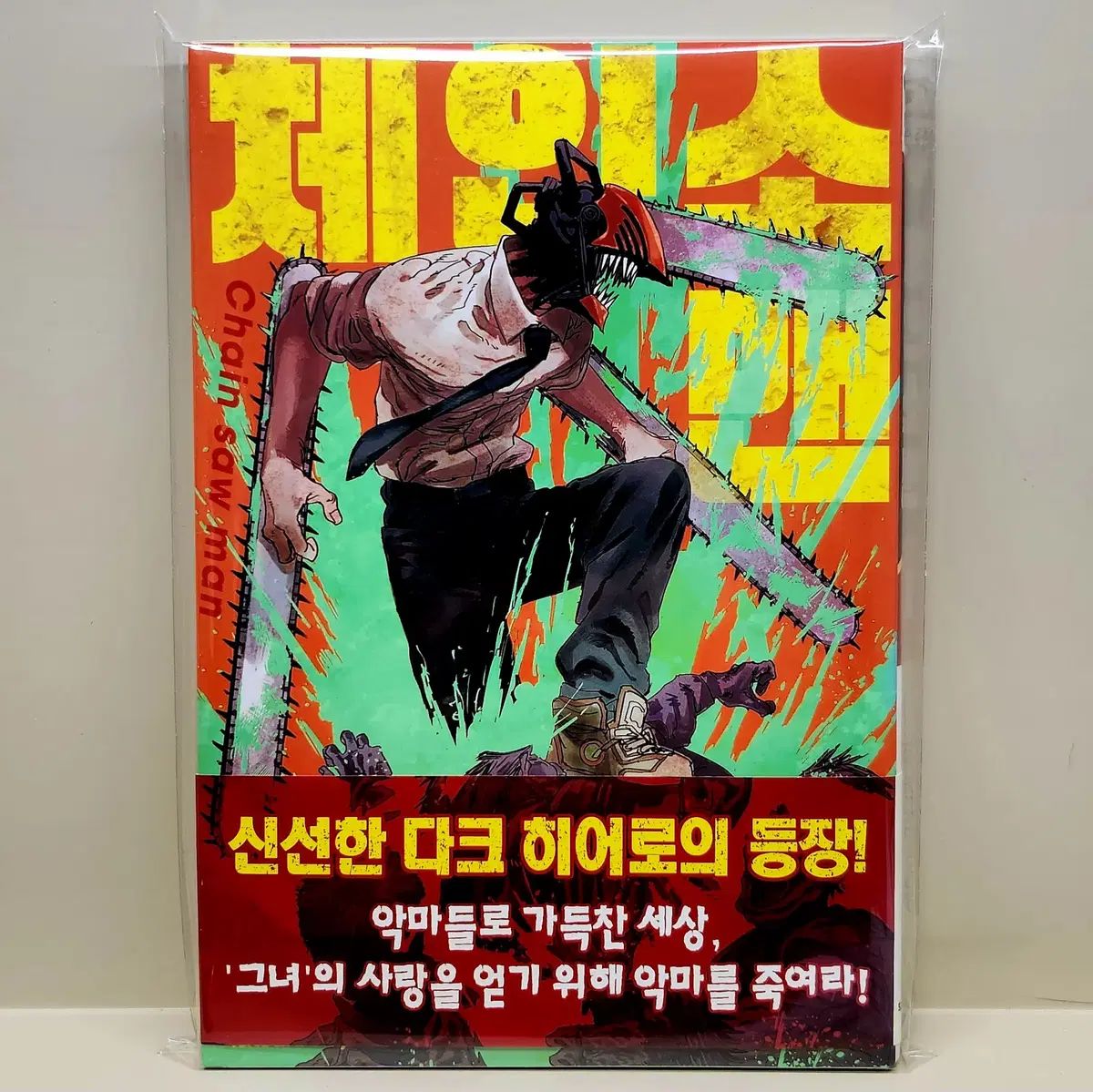 金運爆上げ 特別祈祷 金運最強神タイ製シヴァ神ビシュヌ神ブラフマー神