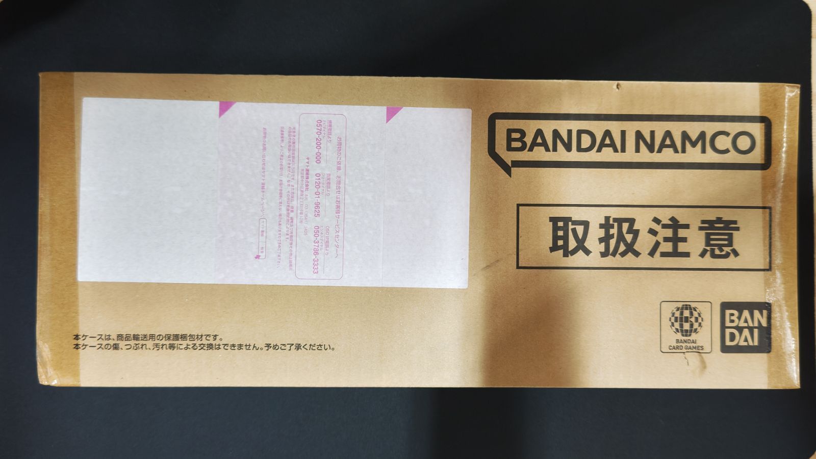 45 ワンピースカードゲーム 2nd Anniversary