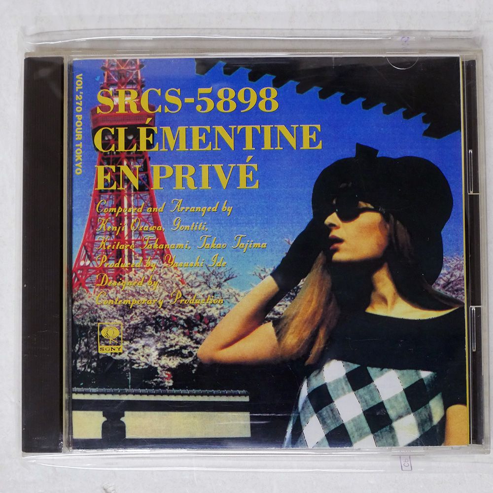 国内盤 クレモンティーヌ/アンプリヴェ?東京の休暇/SONY SRCS5898 CD