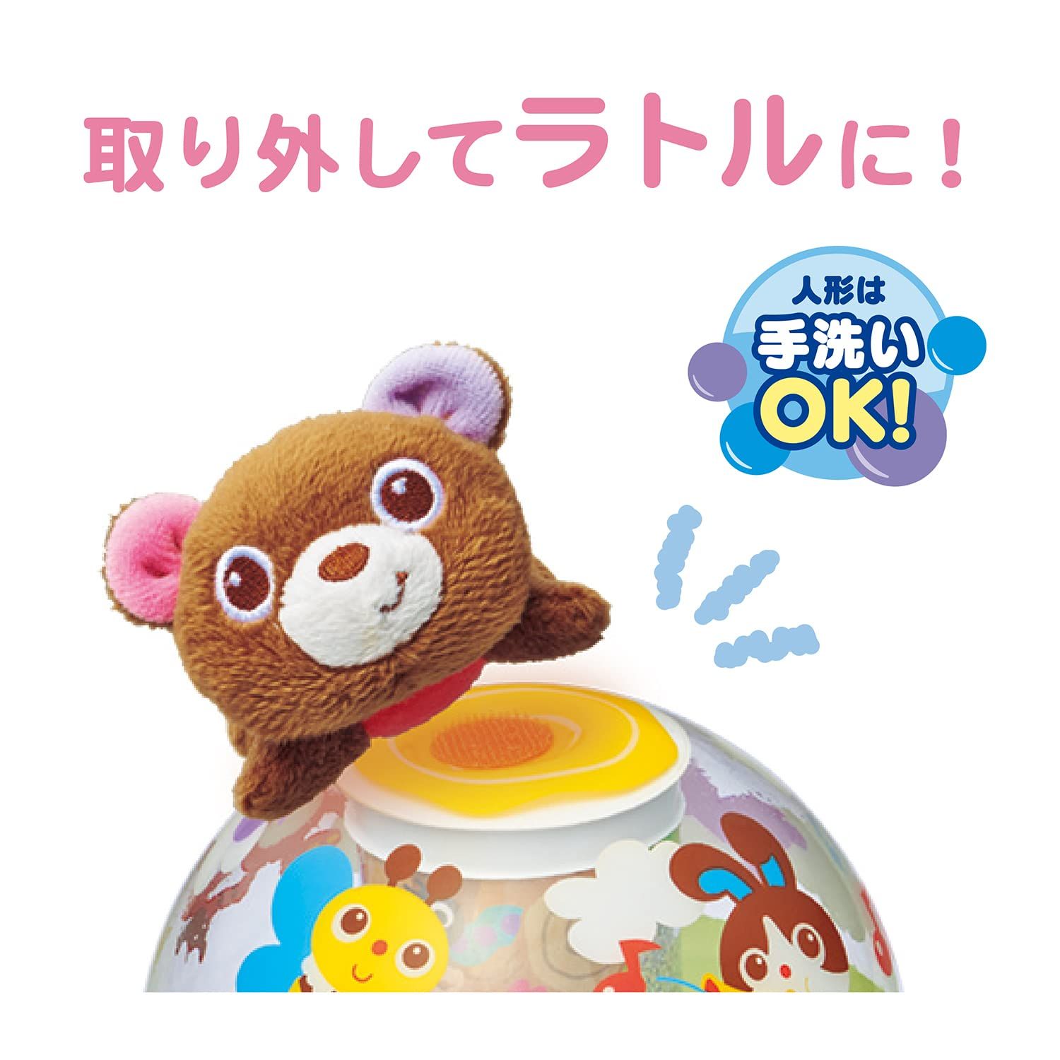 くまのヒーリングポロン