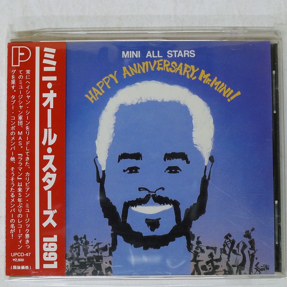 輸入盤 ミニオールスターズ/1991/P VINE UPCD47 CD □ - メルカリ