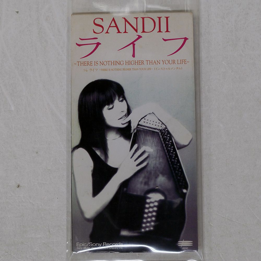 国内盤 サンディー/ライフ?ゼアーイズナッシングハイアーザンユア